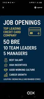 We’re Hiring – Join a Leading Credit Card Company!