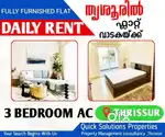 DAILY RENT  NEAR SBEBA CLINIC  3 BHK FULLY FURNISHED FLAT