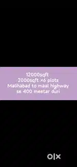 6 plot hai semi Commercial me aansate hai