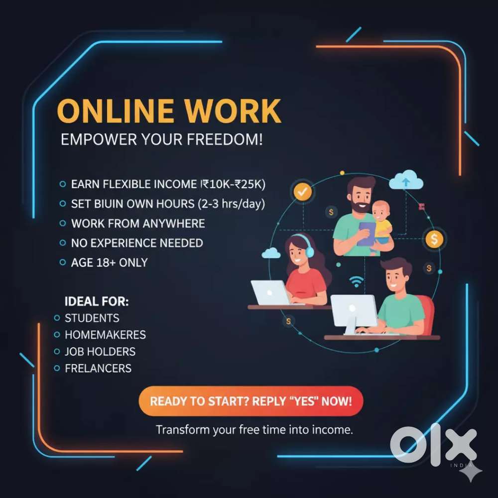 We Are Hiring