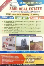 Kolkata Joka metro theke kichu dure plot sale hocchhe r o