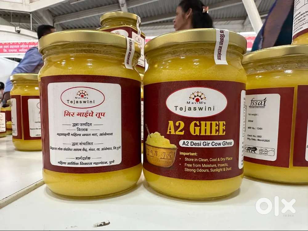 À2 Gir ghee
