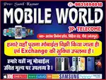 All models second hand mobile available