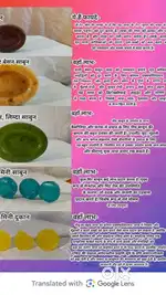Home mad soap