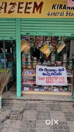 Kirana shop for rent
