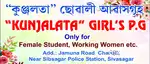 Kunjalata Girls PG cum Hostel