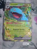 Pokemon card