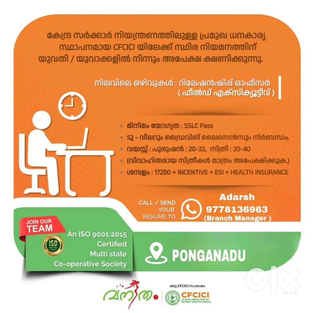 CFCICI PONGANADU BRANCH