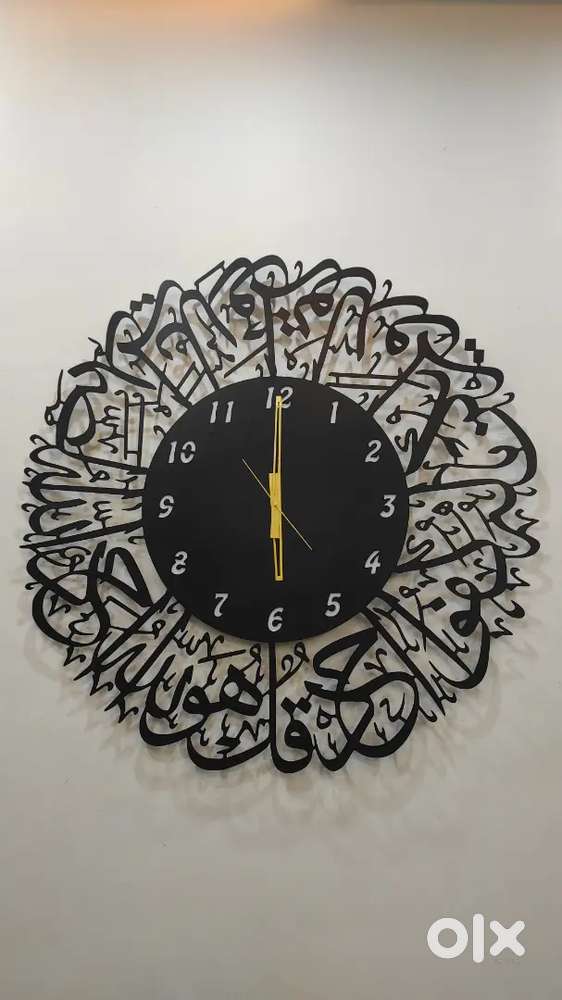 Islamic wall clock
