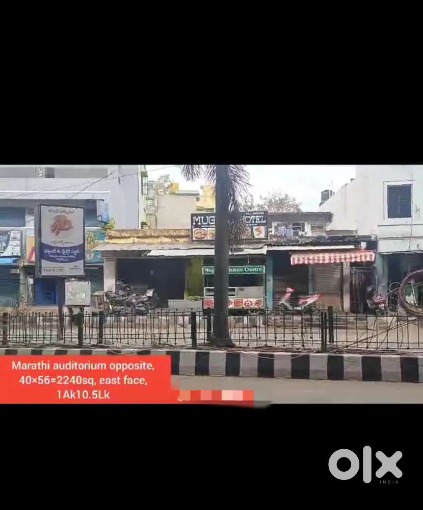 Commercial property కమర్షియల్ ప్రాపర్టీ