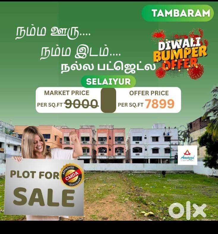 prime residential plots in tambaram