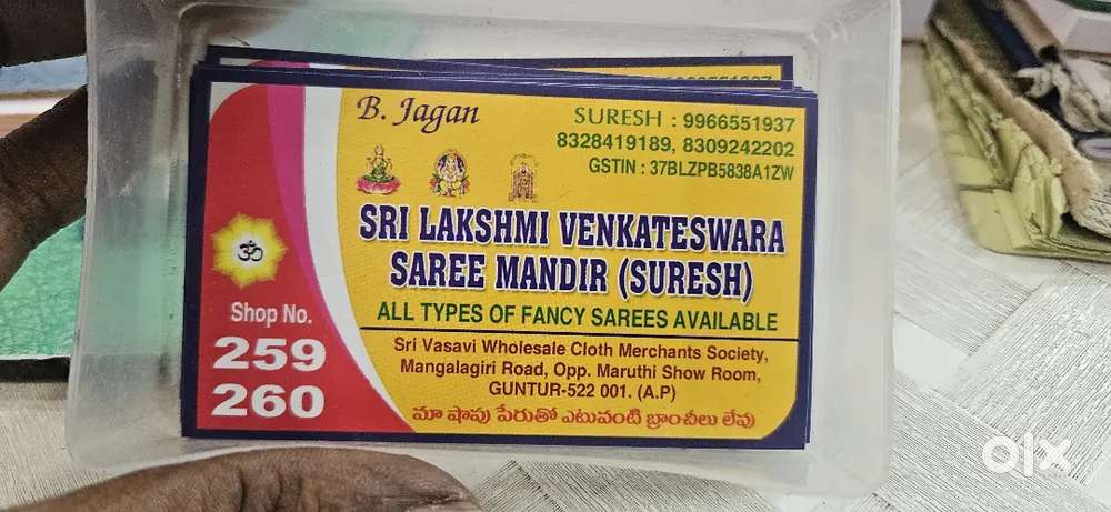 We need sale's man &helper's in vasavi cloth market