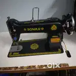 Swing machine
