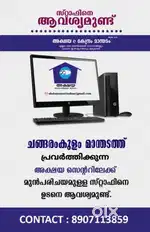 Staff needed in Akshaya Centre