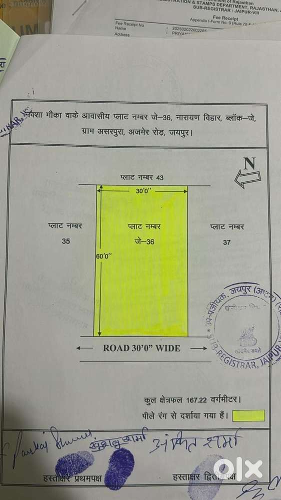 200sqyds plot in narayan vihar j block