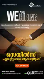 Sales Agent