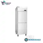Vertical deep freezer 625 lit - Hoshizaki brand
