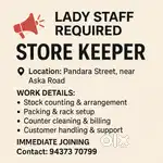Store keeper