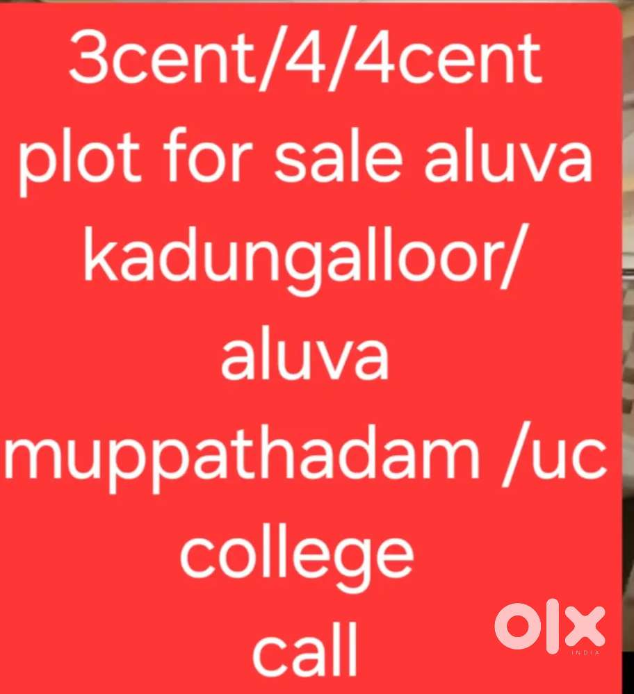 3/4/5 cent land for sale aluva kadungalloor/muppathadam/uc college