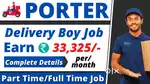 PORTER BIKE GUINDY INDUSTRIAL SAMPLE OFFICE DOCUMENT& PACKAGE DELIVERY
