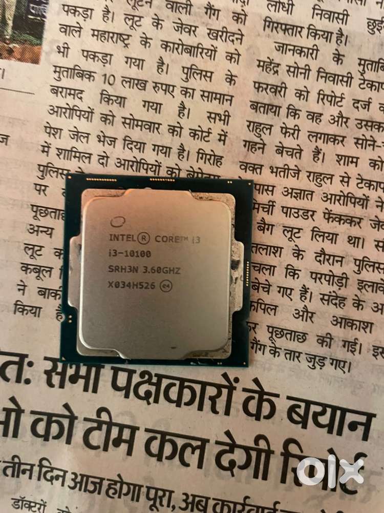 Intel i3 10th generation processor