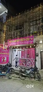 Requirement hindi typing computer operator