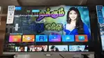 CROWN 32 INCH ANDROID T.V