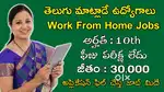 Work from home