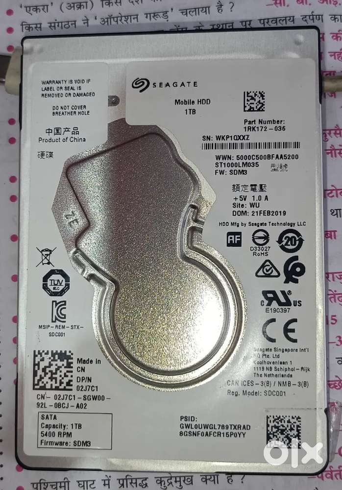 Secret hard disc 1TB