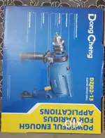 Drill Machine [ Dong Cheng ]