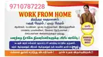 Ner work marketing