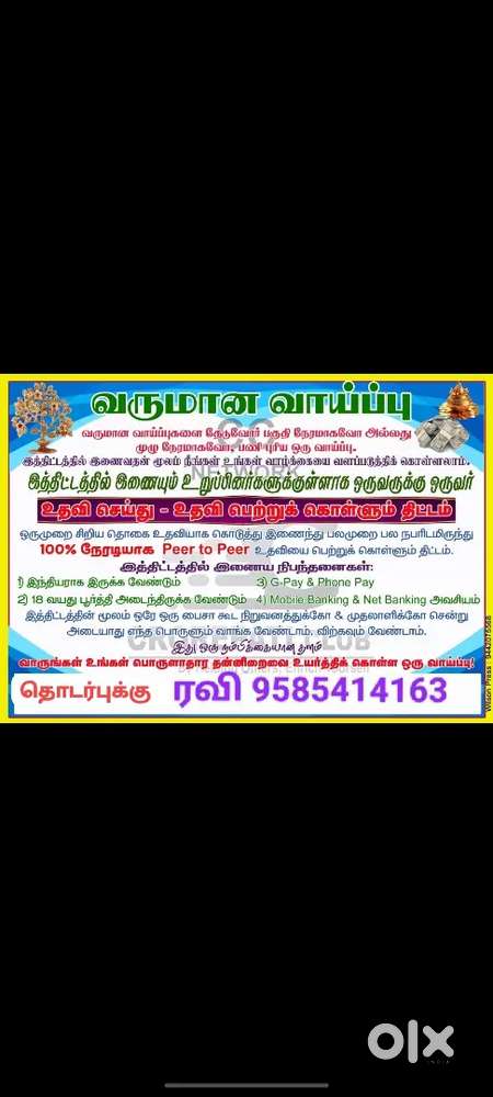 Part time full time income oprosty