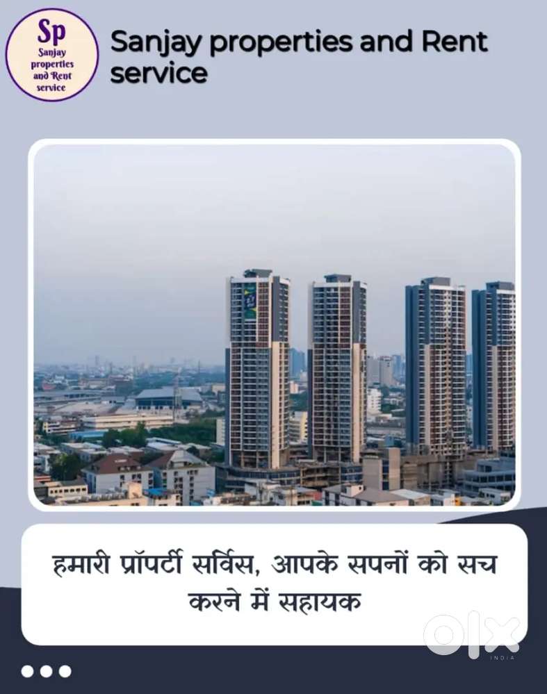 न्यू हाउस फर्स्ट टाइम एंट्री ओन्ली फॉर फैमिली