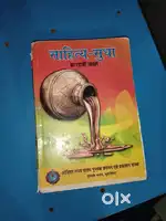 I sell my used book