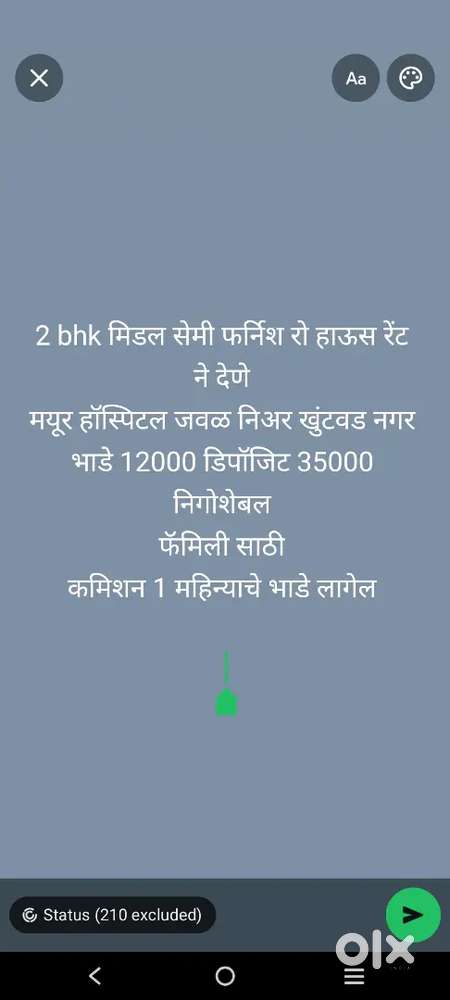2 bhk सेमी फर्निश रो हाऊस रेंट ने देणे मयूर हॉस्पिटल खुंटवड नगर जवळ