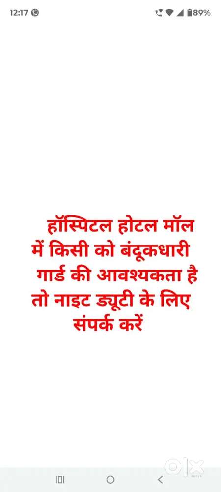 Gunman k liya sampark kjjiye