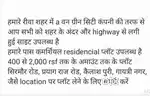 Project at Rewa location