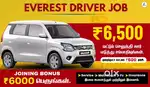 Everest Fleet Driver Job/Driver Wanted/Rapido Ola Uber/Car Leasing Cab