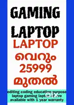 GAMING LAPTOP LAPTOP  വെറും 25999 മുതൽ