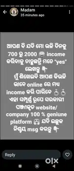 Required person who wants to work with me for part time