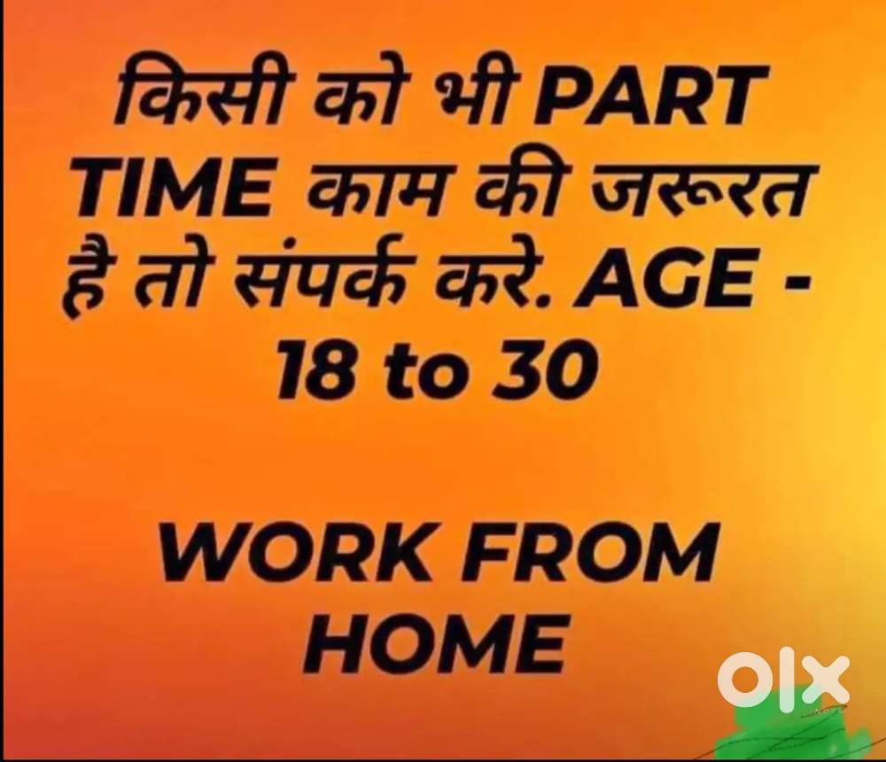 Work from home