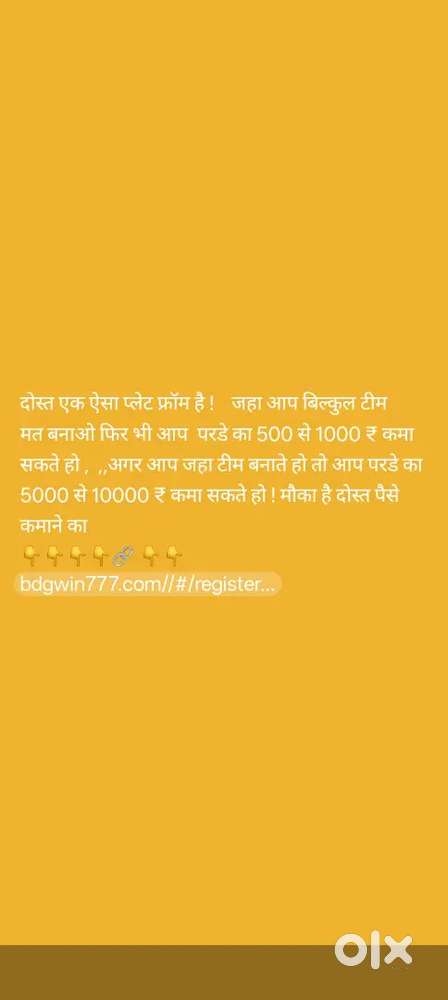 If you think you can