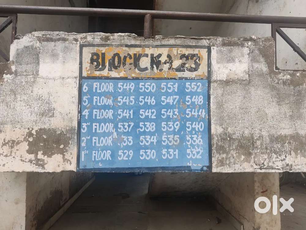 Housing board Flat khamadih