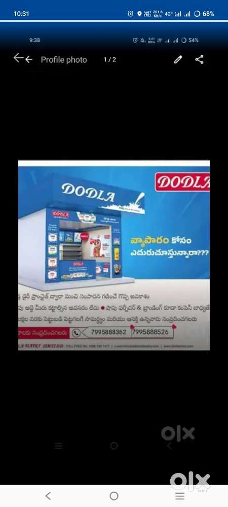 Dodla dairy franchise