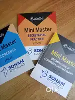 Reliable Series Mini Master for 12th commerce