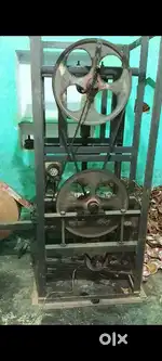 Dona  machine 18000