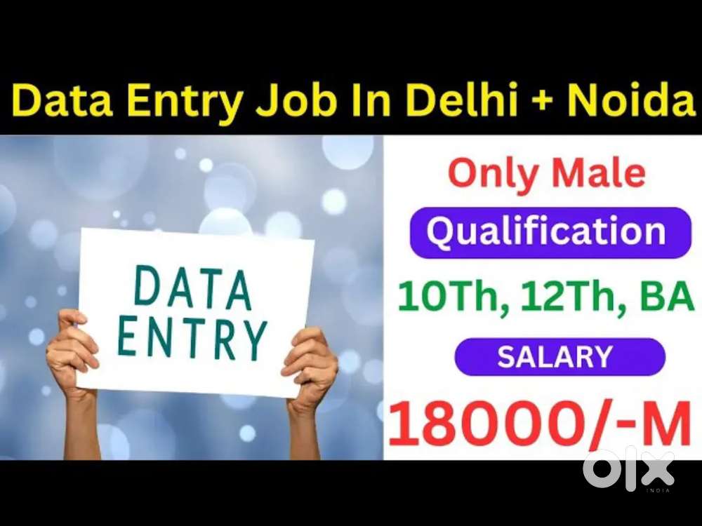 Need data operator required urgently