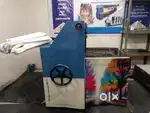 Bag offset printing machine
