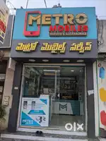 Mobile shop for sale best price GBS location