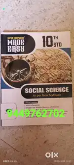 10th std guide for sale
